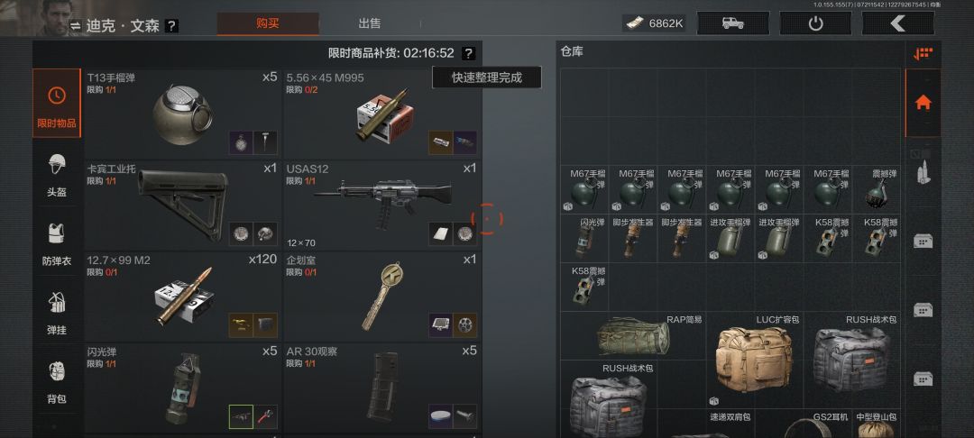文森依旧是大爹 1