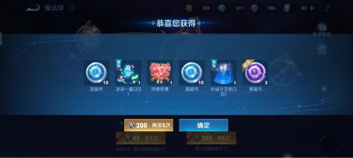 永远在抽奖的路上截图
