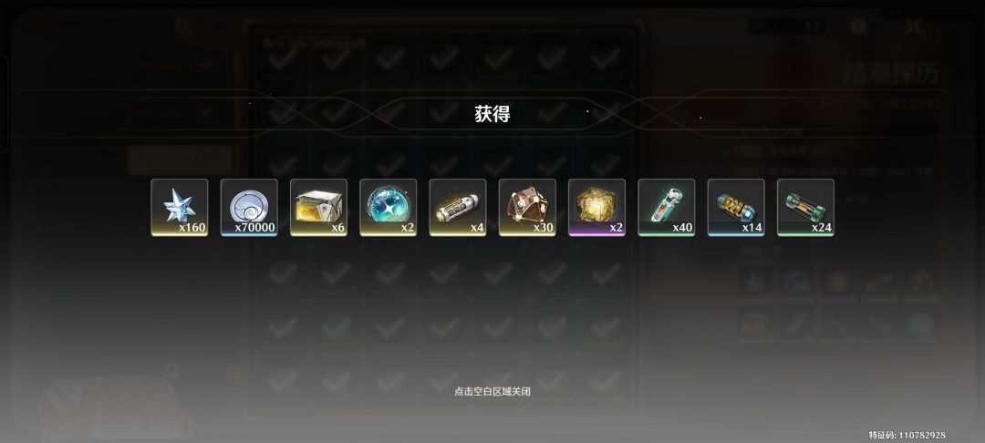 一发入魂 2