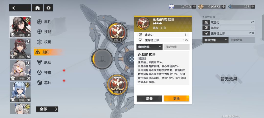 这个怎么没买的? 1