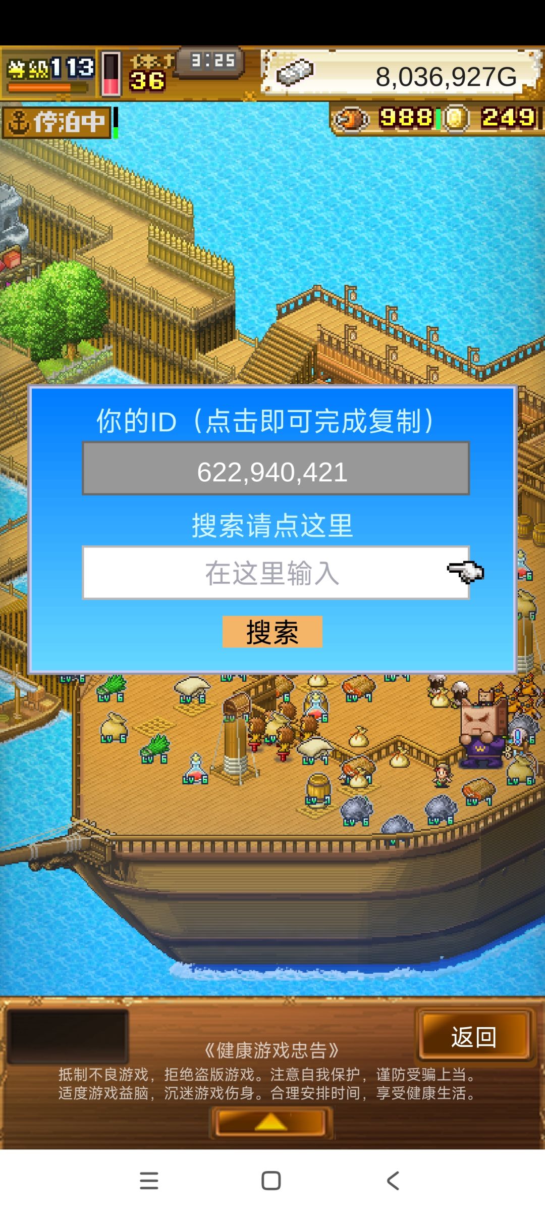 刷水仙龙任务 1