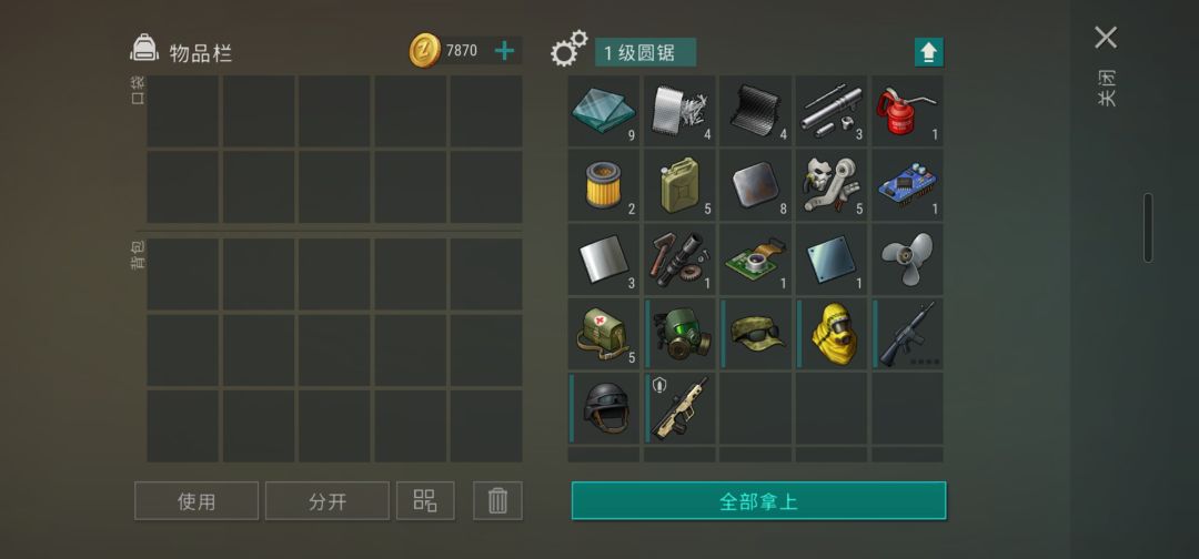 这海鲜箱要5个钢,出的东西咋那么烂呢 2