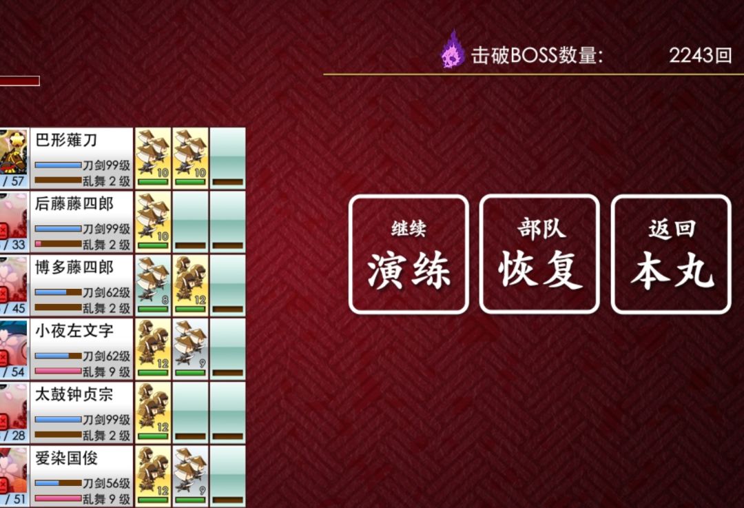挑战一下巴形可不可以攒7000w经验 2