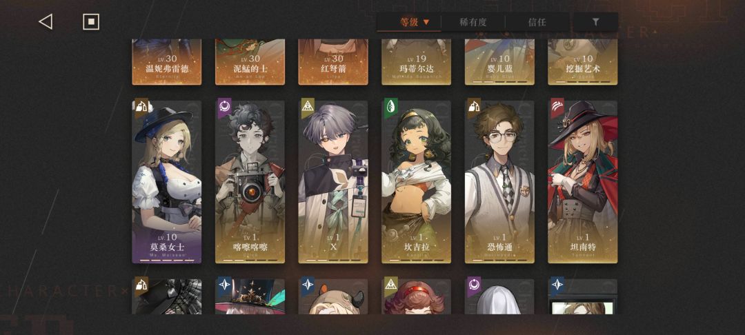 来个大佬 2