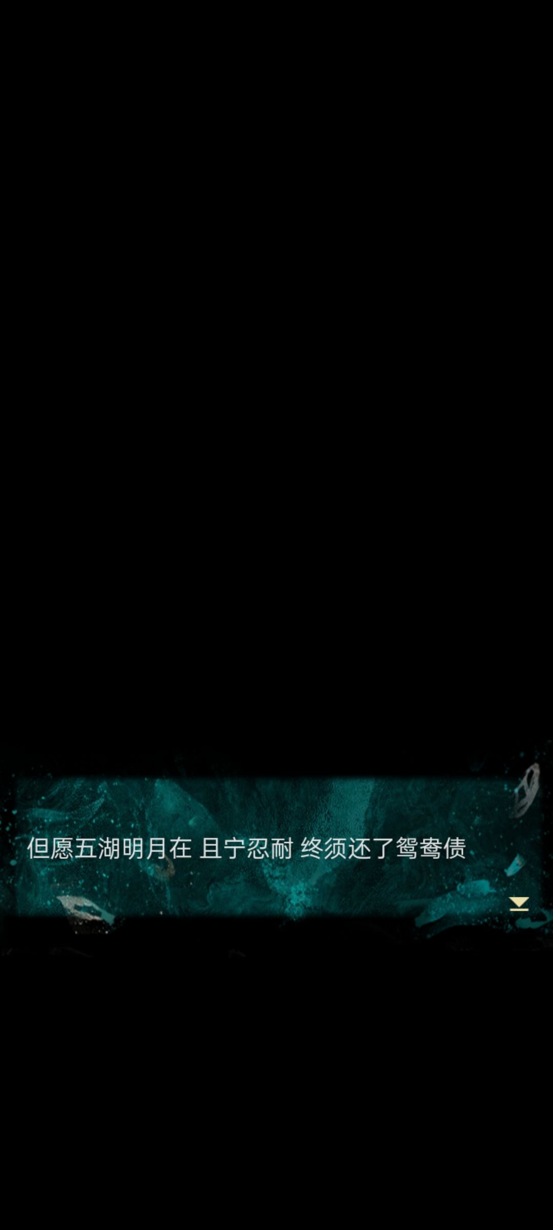 官方开头和结尾的碎碎念(bushi) 2