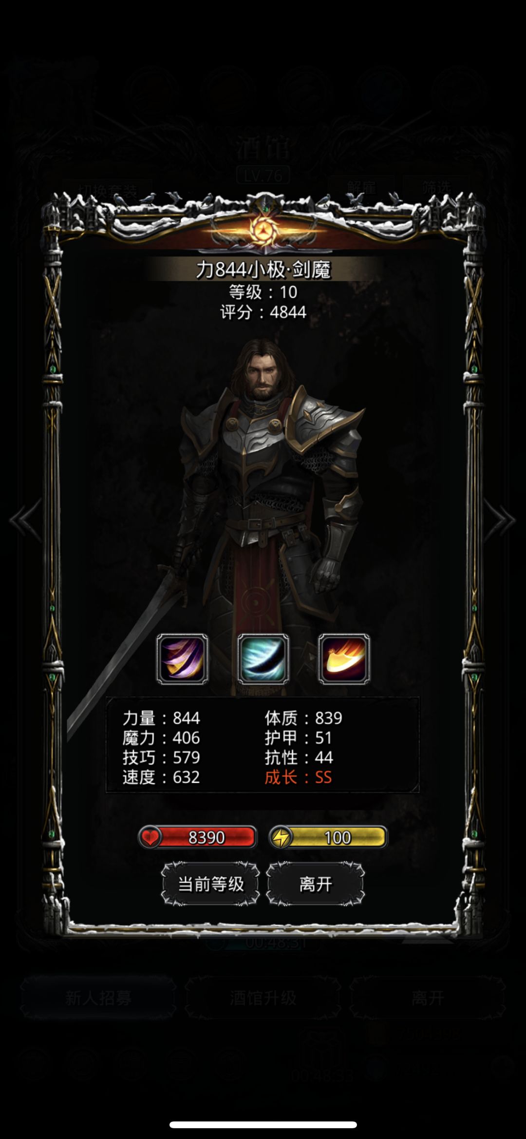 佬们帮忙参谋参谋 2
