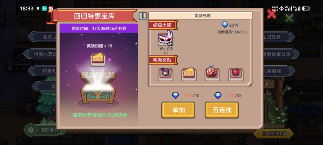 这两个 哪个好一点? 1