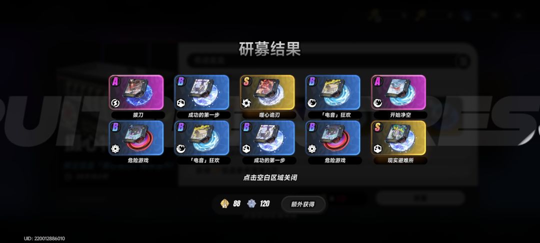 80抽8个S😂 1