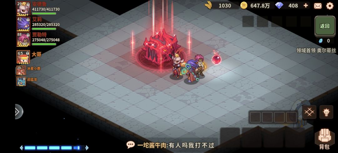 0氪老登秽土重生38w大火球鸡卡过奥妹 3
