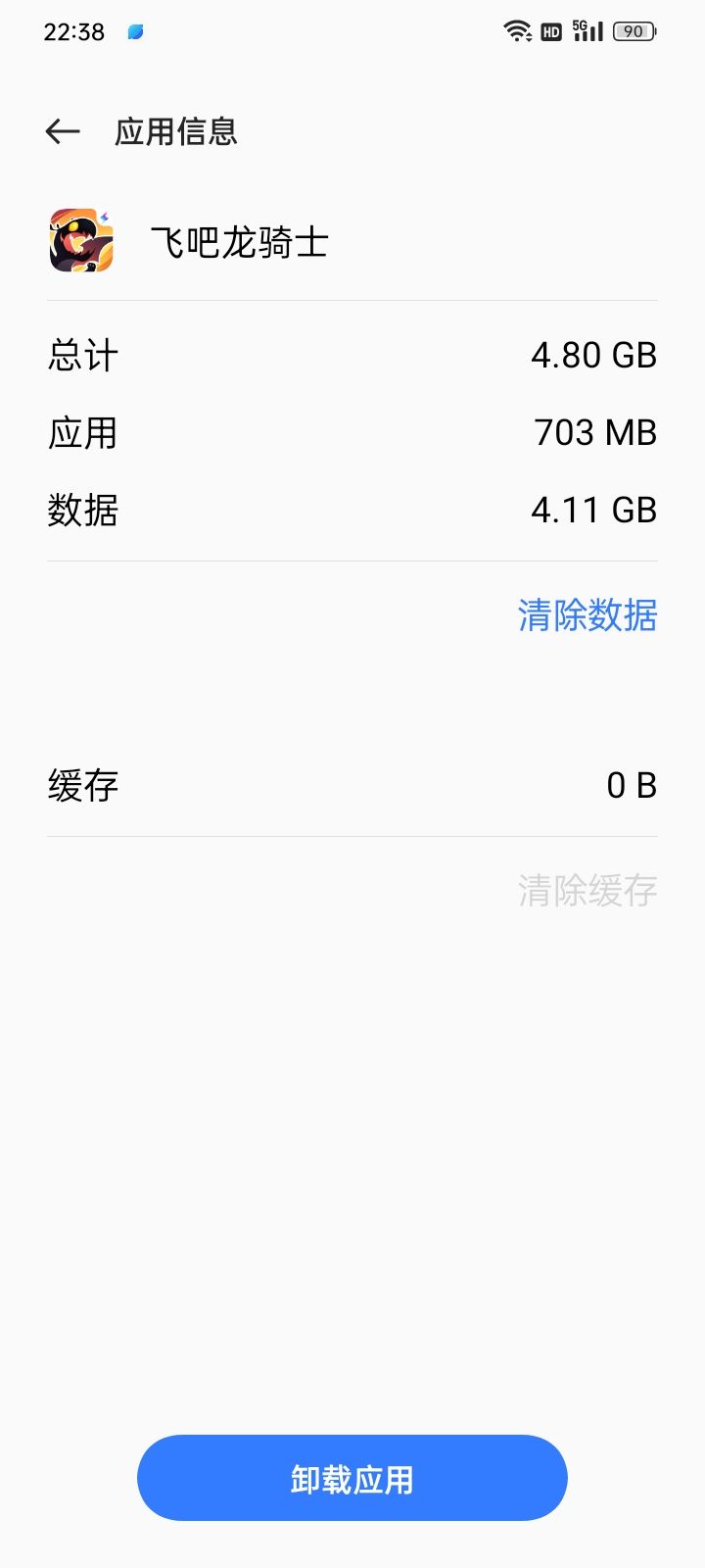你们难道不觉得有点占内存吗?截图