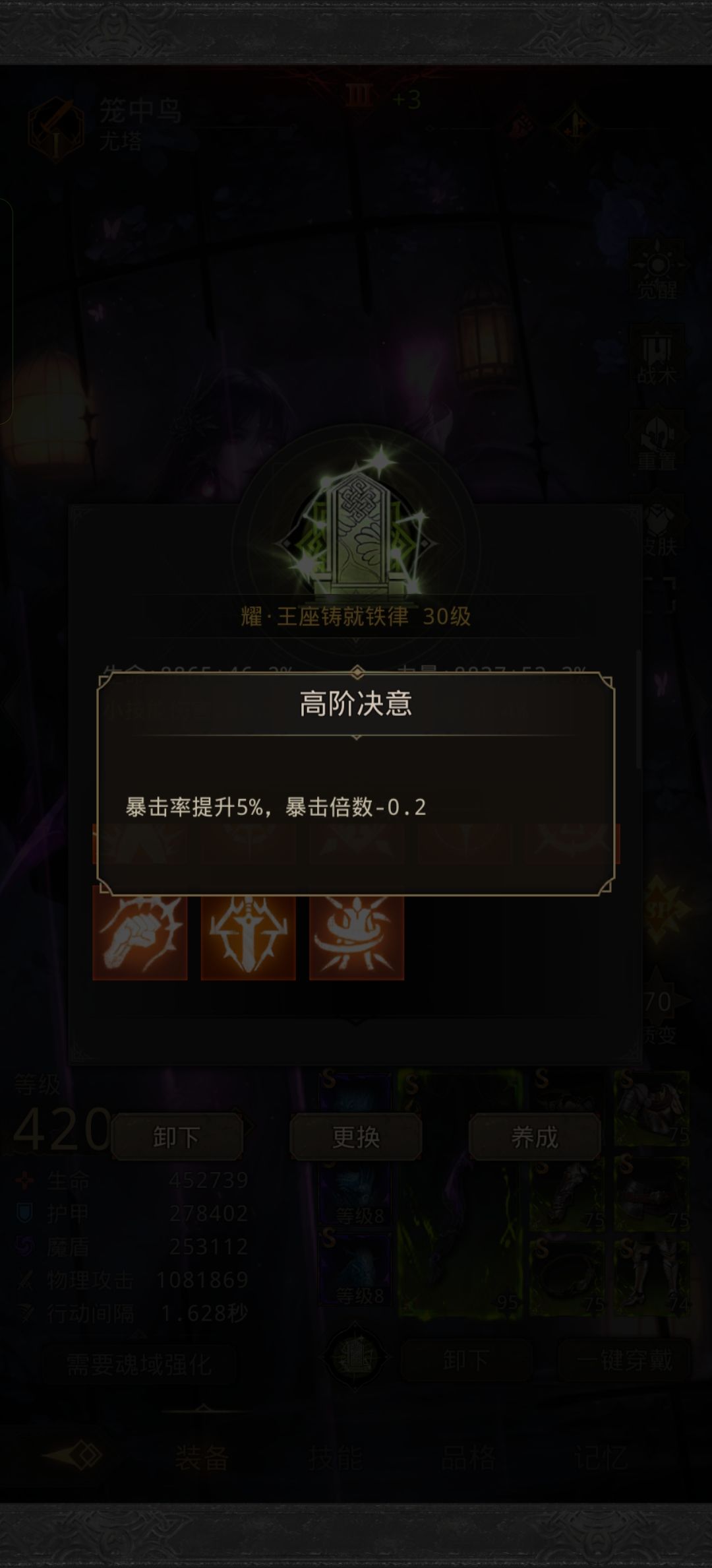 面板不显示吗? 1
