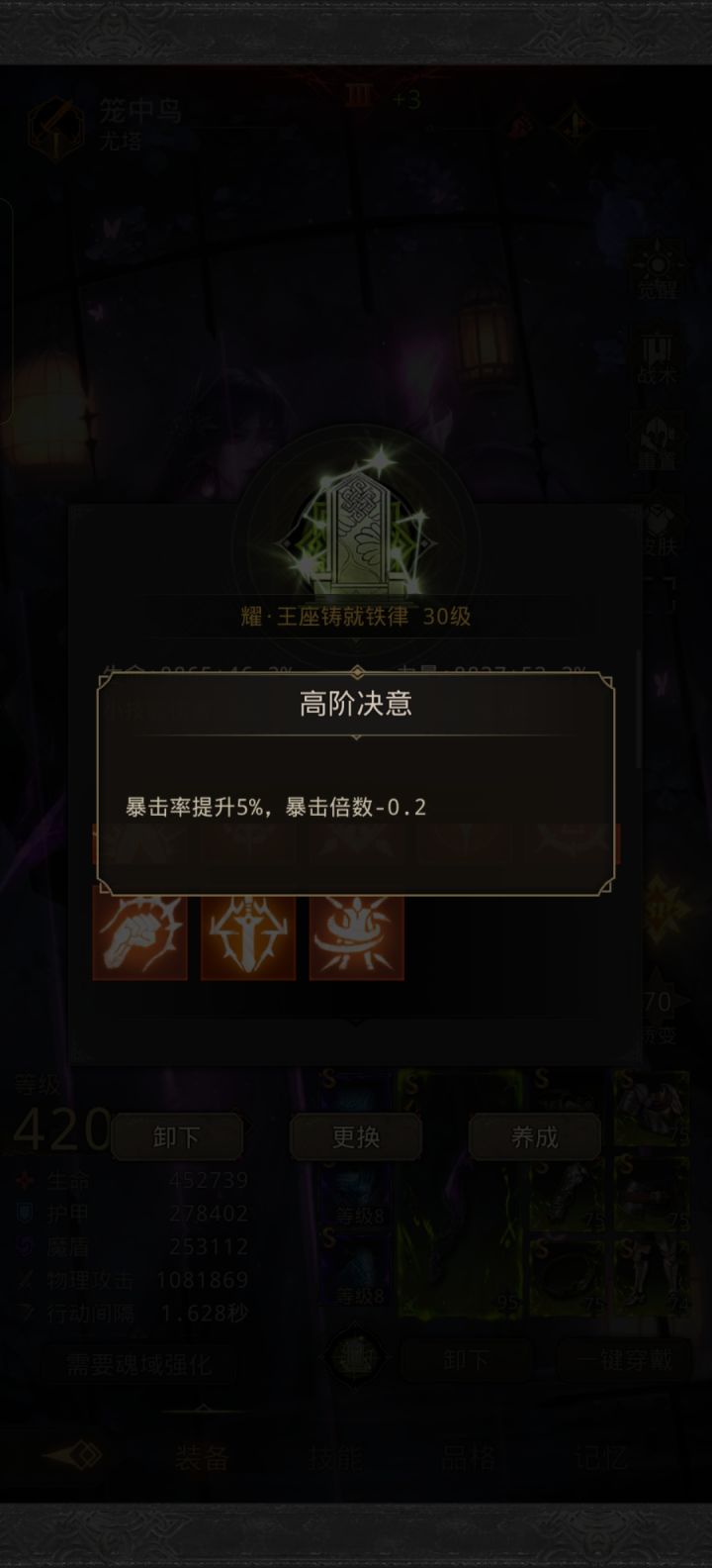 面板不显示吗?截图