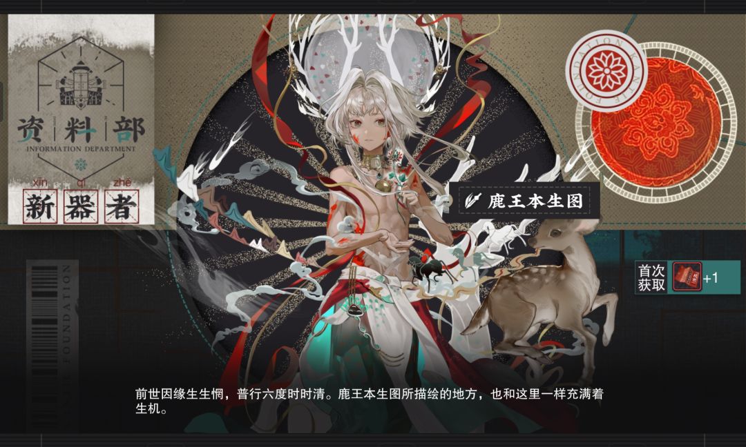 物华弥新 自存 9