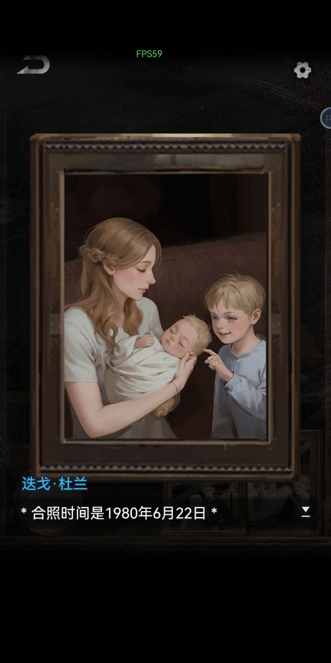 无妄凶城 2