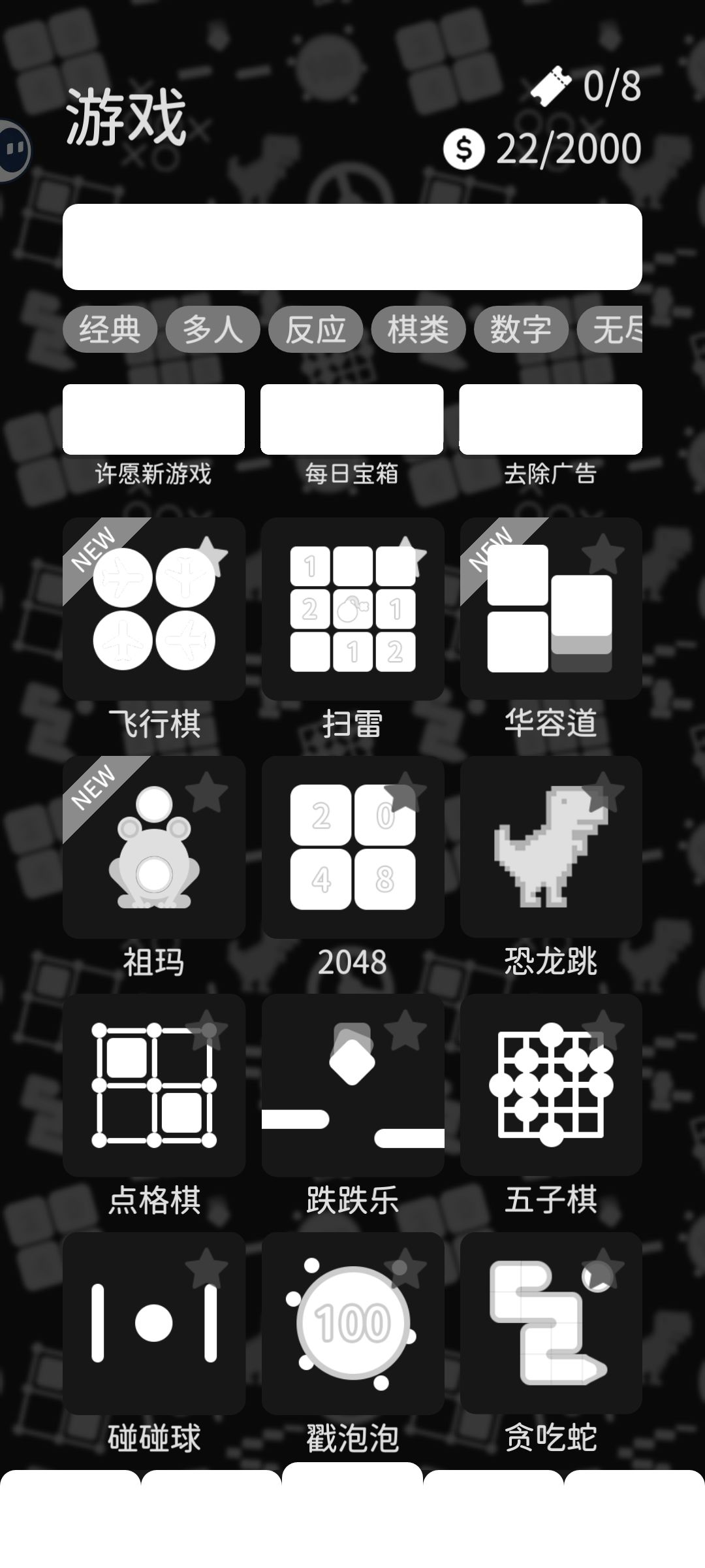 游戏配色 1