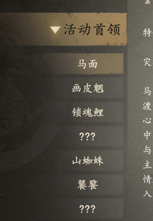 志怪薄哩这俩是啥,挺好奇的截图