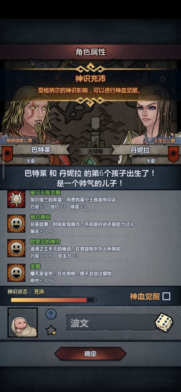 我的太阳之子呢我的太阳之子呢，跑哪去了截图