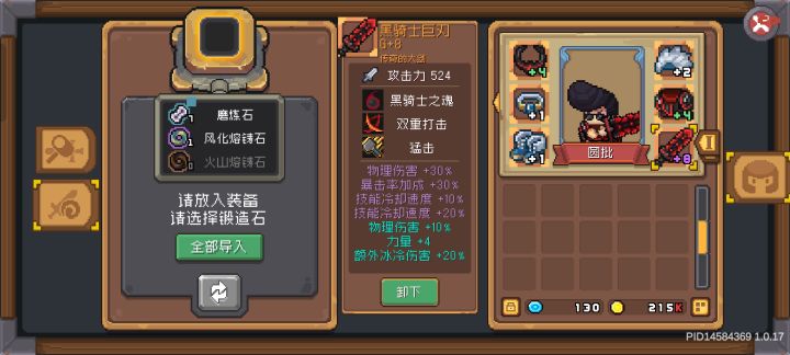 这词条要换吗?截图