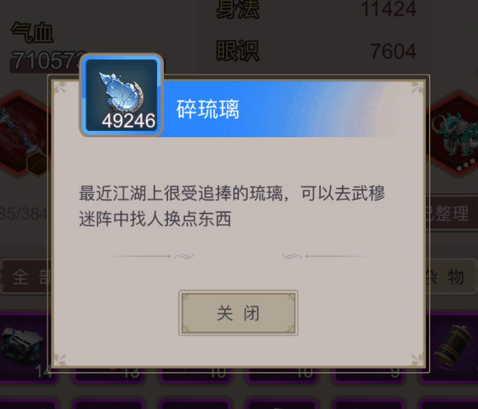 开通兑换 2