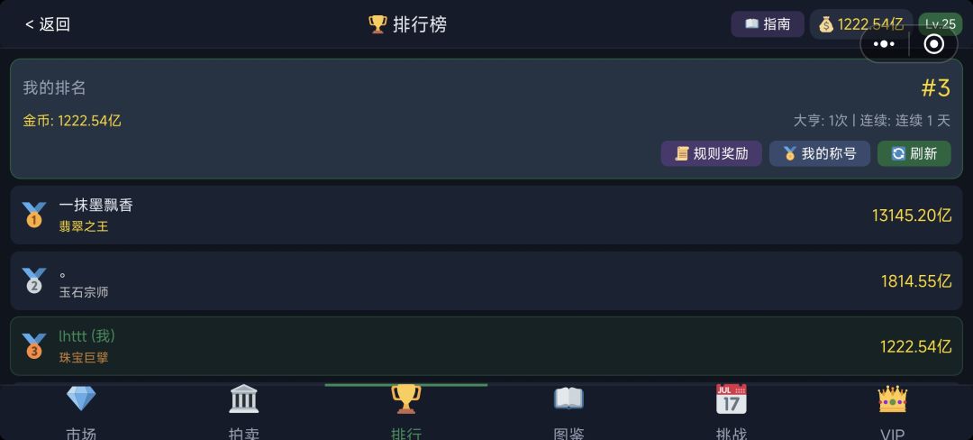一超双极 1