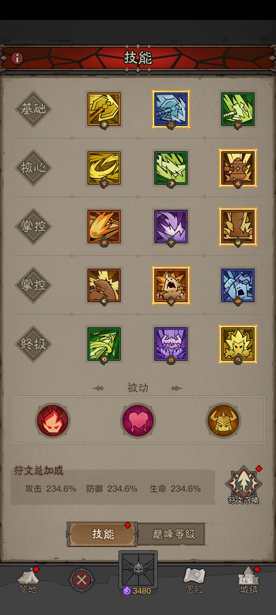 零氪发育日记（新） 4