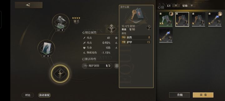 各位大佬请教问题截图