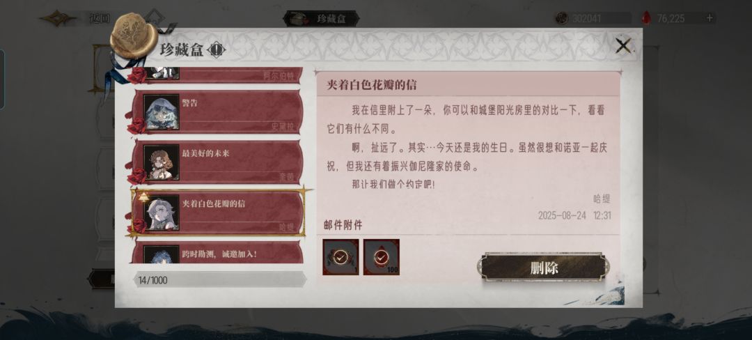 ?原来你们的生日有固定日期吗 2