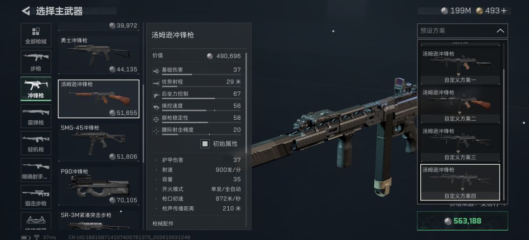 哦对了 2