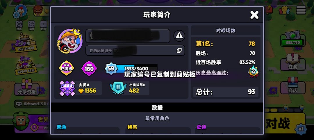 匹配机制是猪精做的吗 2