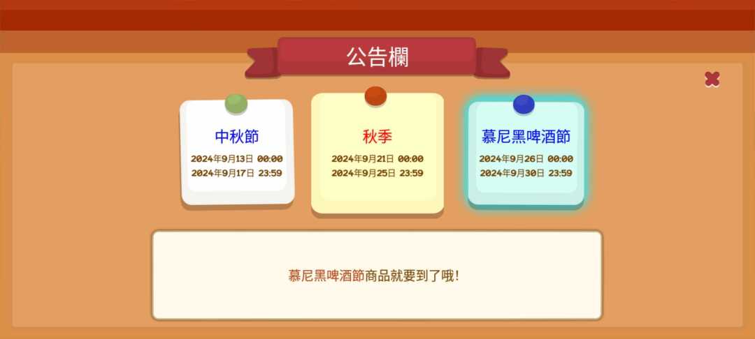 【秋天】主题搬运🍂 3