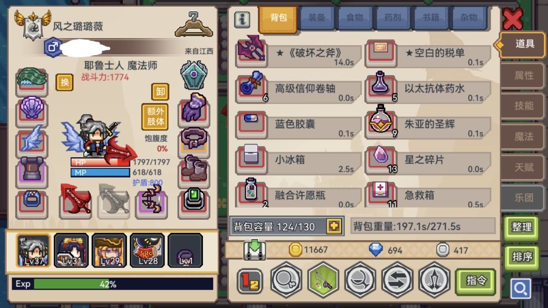动态图片 2