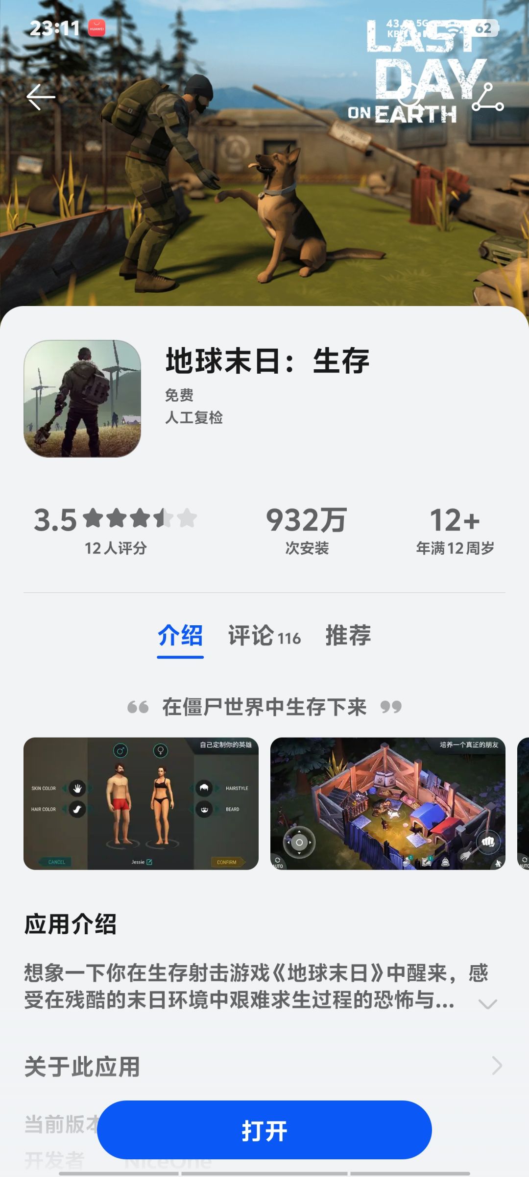 天塌了,谷歌账号被封了 3