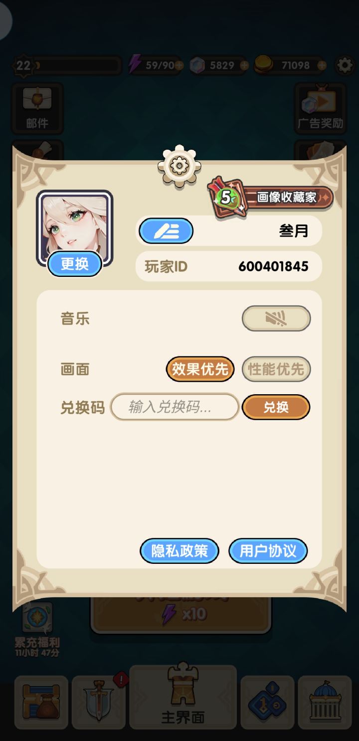 兄弟、姐妹们，加加好友，一起玩耍，有活着的工会那最好了。截图