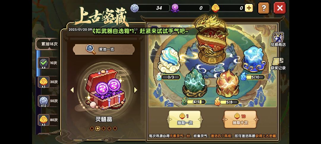 一日120贴1 9