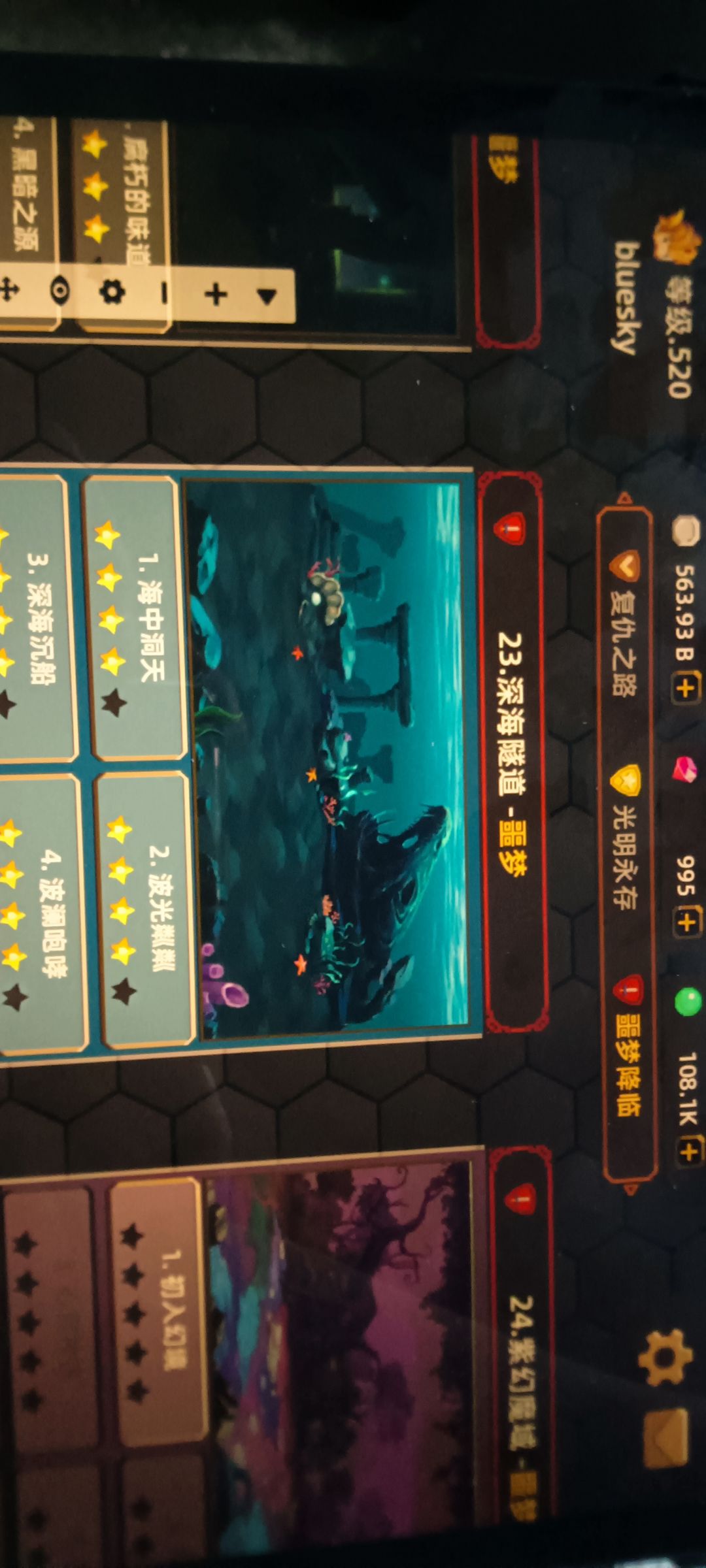 动态图片 5