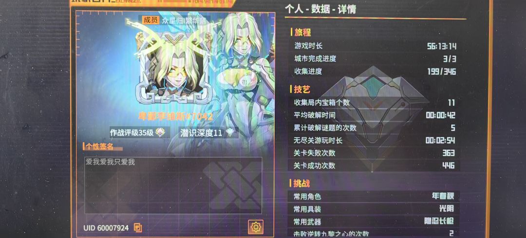 蛇枪混淆卡装不上有bug啊 1