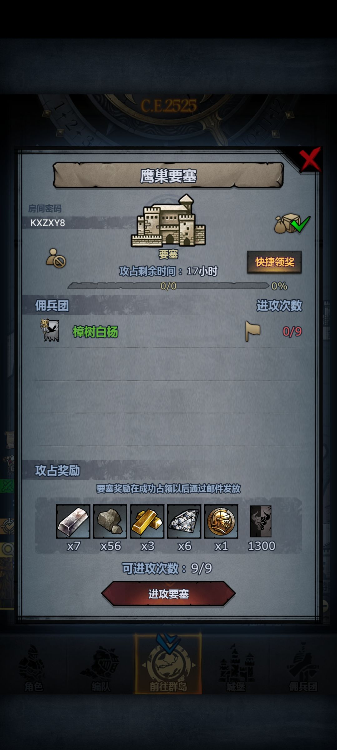 官服活动日车 点赞上车 2