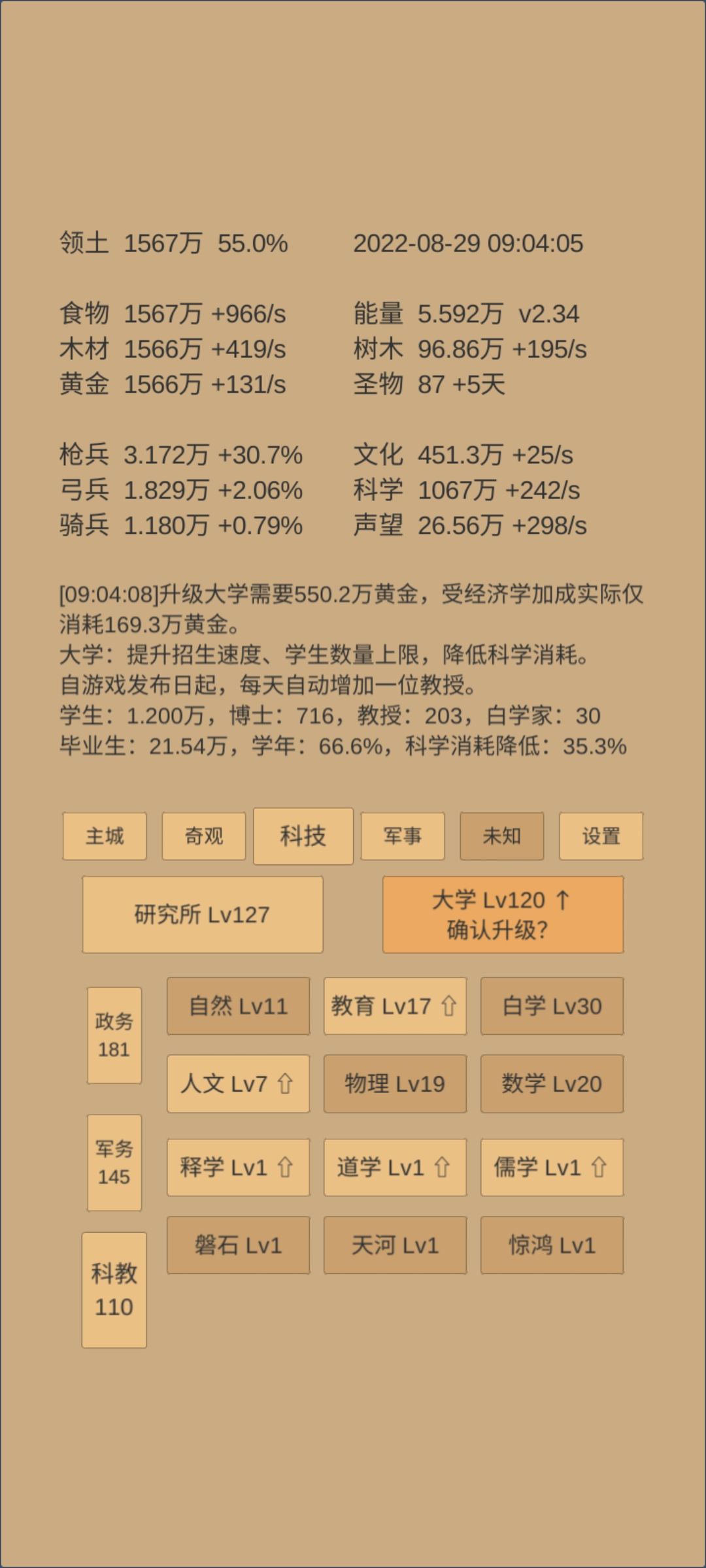动态图片 6