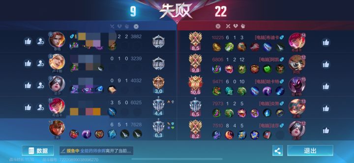 你游就是这种？截图