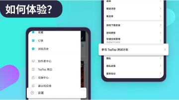 [已开奖]云玩新版体验计划，抢先体验送「5小时」使用时长