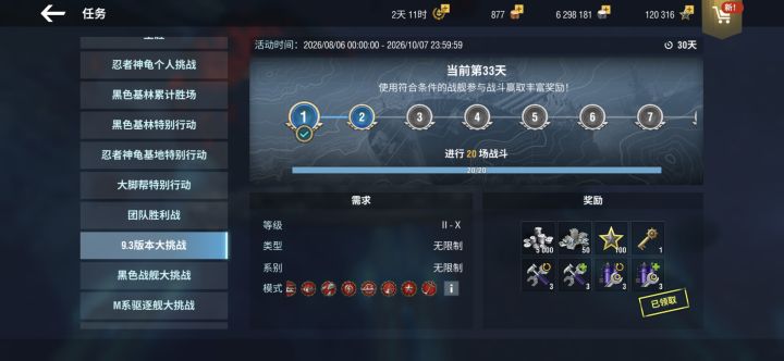 这绝对是惊吓😂截图
