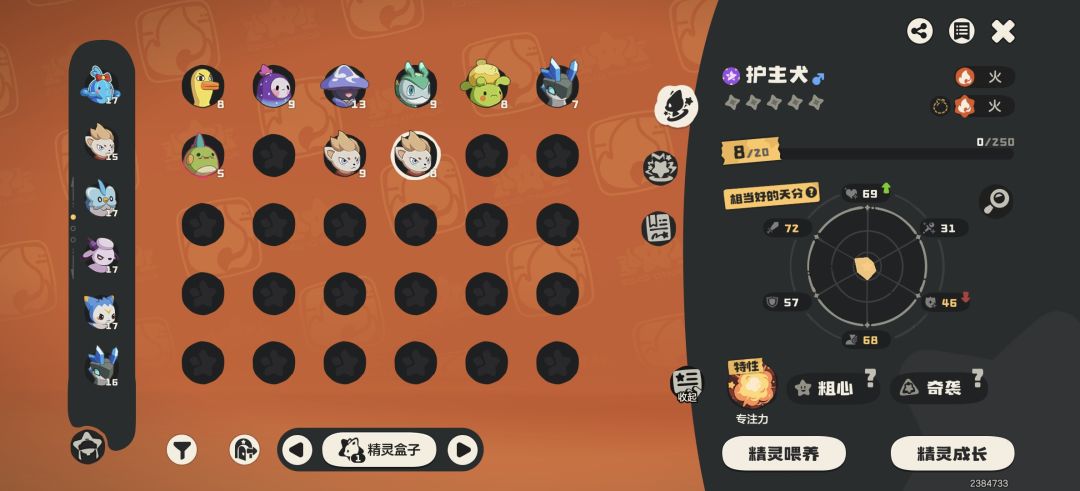 是不是都不太好? 2