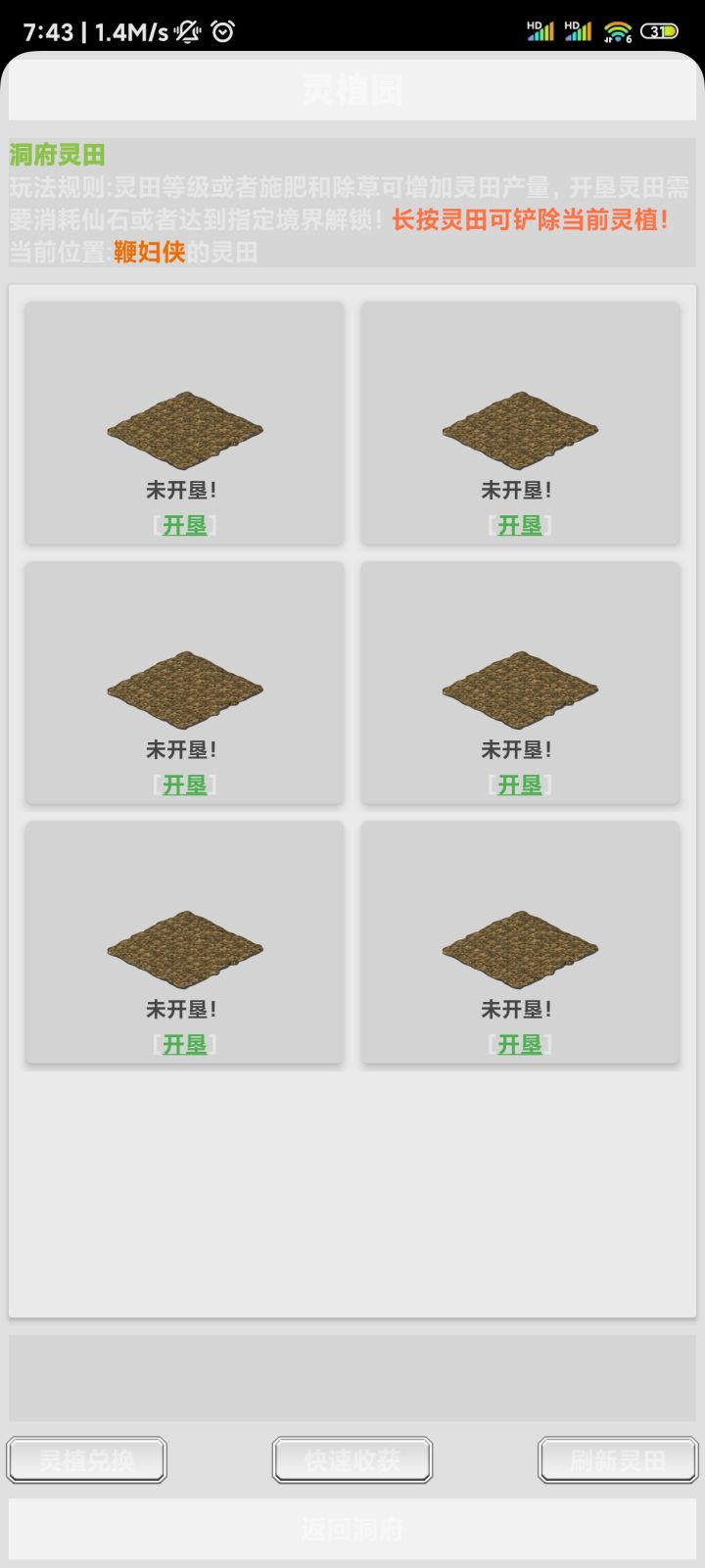 白底白字截图