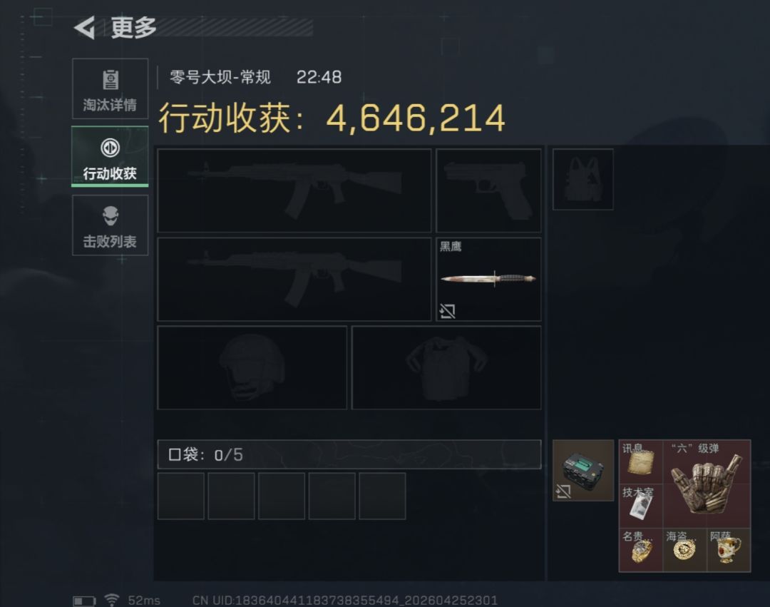 成了！！！养成了～～ 2