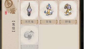 正常挂机养殖如何获得四种动物