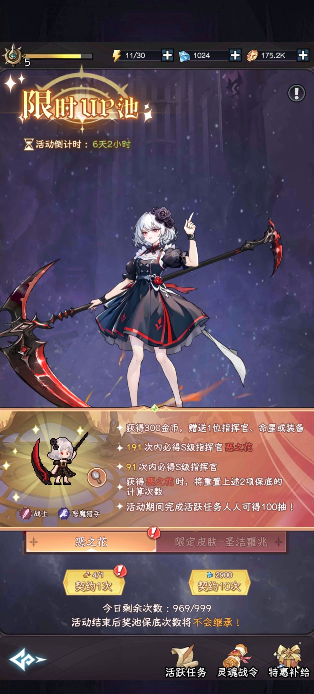 重生一个月，终于投到好胎了 2