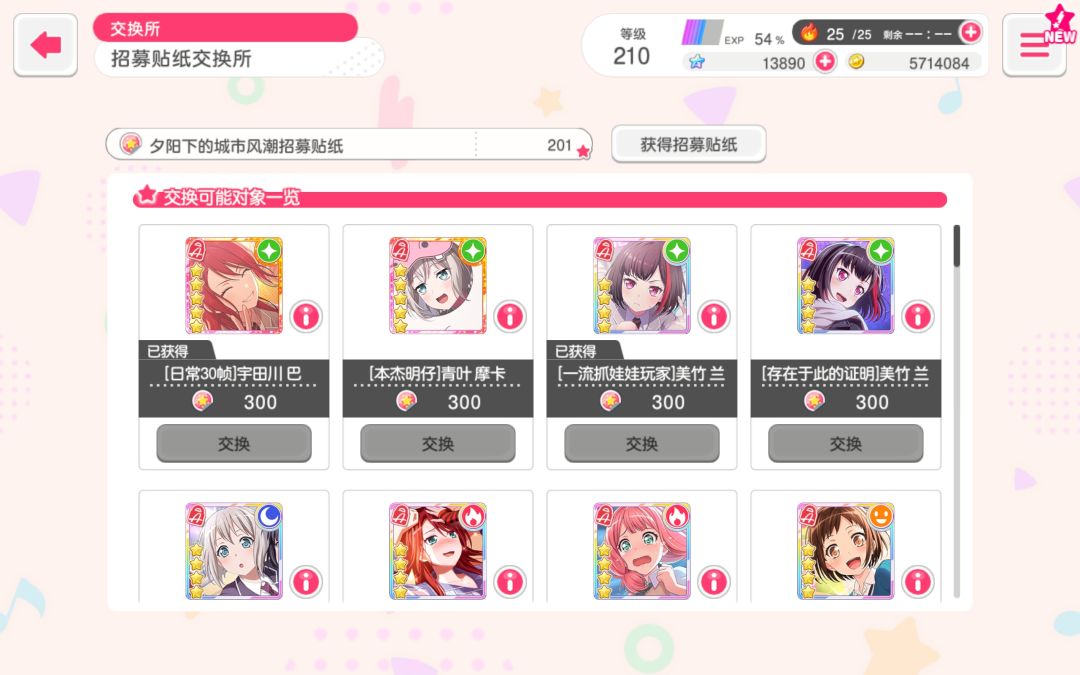 不是为什么能连歪四次 1