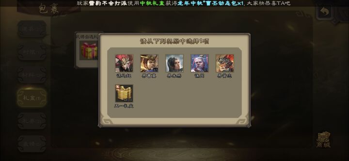 我喜欢打排位截图