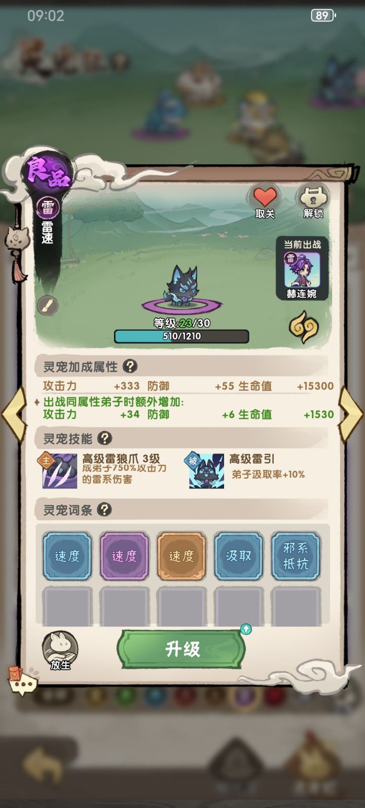 这个接下来怎么个合法?截图