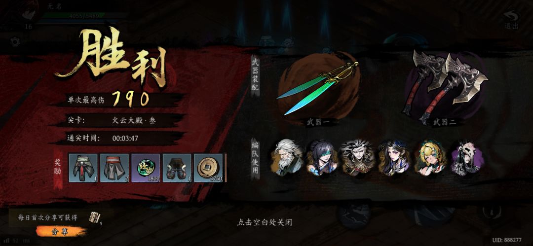 打卡!我的日常闯关! 1